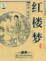 帝王会所三千佳丽